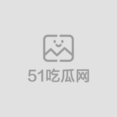 顶流女星 Angelababy杨颖 酒店裸舞做爱视频独家曝光 不愧是模特陪酒女出身 玩的就是花啊！